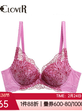 爱慕高端LACLOVER兰卡文内衣3/4厚杯小胸聚拢性感蕾丝文胸LC11KB1