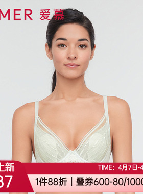 爱慕内衣3/4薄款收副乳大胸显小衬垫隐孔蕾丝花瓣文胸罩AM117231