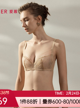 爱慕正品内衣红色本命年3/4性感蕾丝超薄大胸显小文胸罩AM13B421
