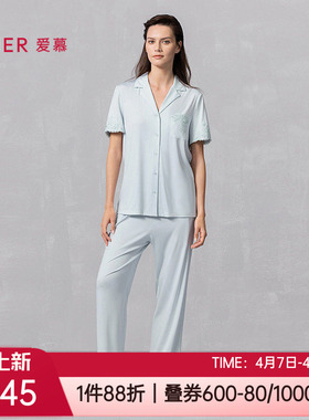 爱慕春夏丝滑莫代尔亲肤翻领短袖长裤女士家居服睡衣套装AM46B371