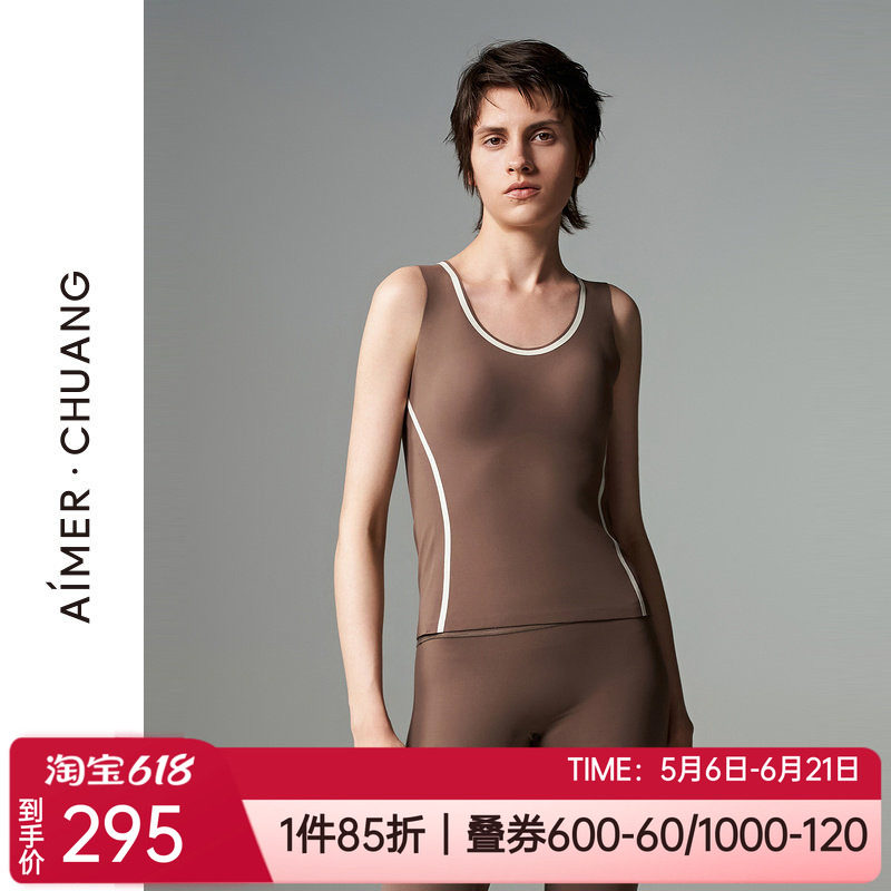 爱慕带杯女士内搭打底保暖背心
