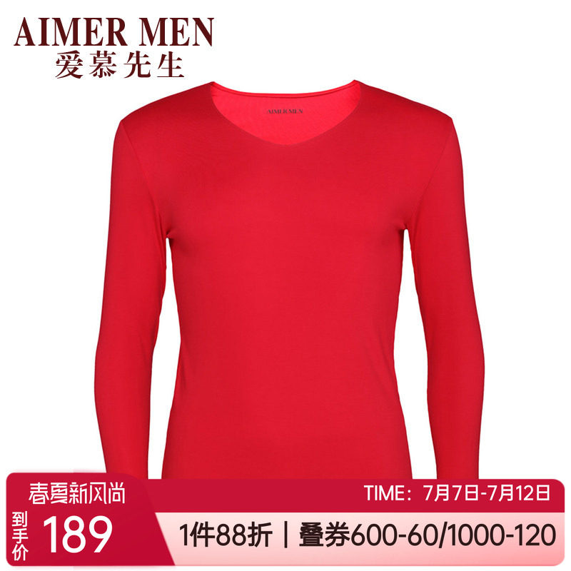 爱慕先生秋冬正品莫代尔桑蚕丝无痕红本命年男士保暖上衣NS72W31