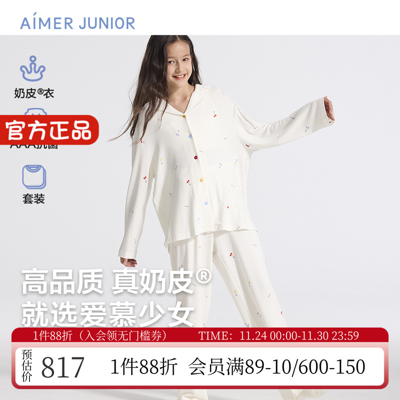 开衫系扣长袖家居服睡衣套装