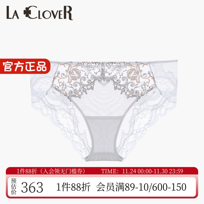 兰卡文蕾丝无痕女士中腰平角内裤