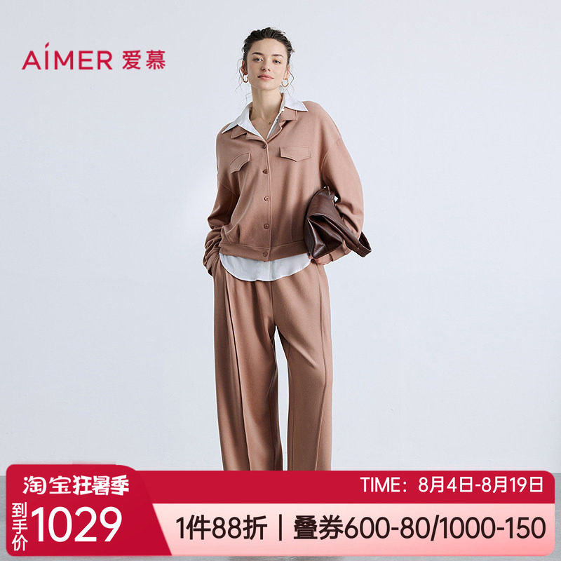 爱慕亲肤暖丝女士家居服睡衣套装