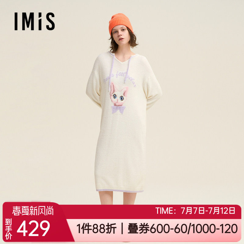 宽松圆领少女士家居服长袖睡裙