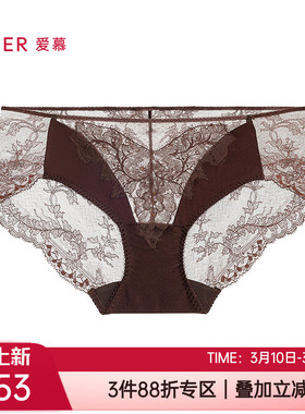 爱慕春夏新品含桑蚕丝性感蕾丝无痕包臀女士低腰平角内裤AM23A721