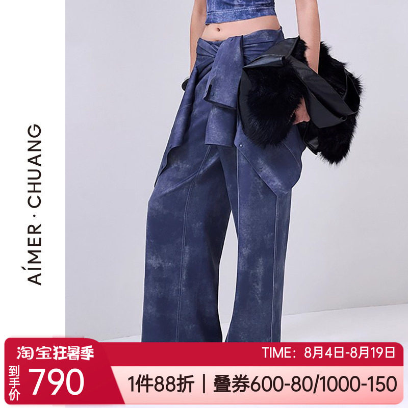 爱慕双面布印花女士阔腿长裤
