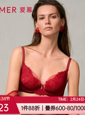 爱慕新品内衣3/4性感蕾丝超薄红色本命年大胸显小文胸罩AM13A051