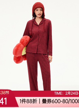 爱美丽秋冬纯棉3A抗菌红色本命年翻领女士家居服睡衣套装IM46CBN1