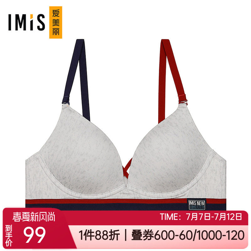 小胸聚拢复古撞色少女无钢圈文胸