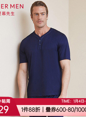 爱慕先生春夏亲肤莫代尔Y领套头睡衣男士家居服短袖上衣NS41C091