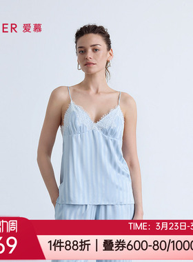 爱慕25新品薄款蕾丝条纹细肩带舒适上衣女士家居服小吊带AM41C321