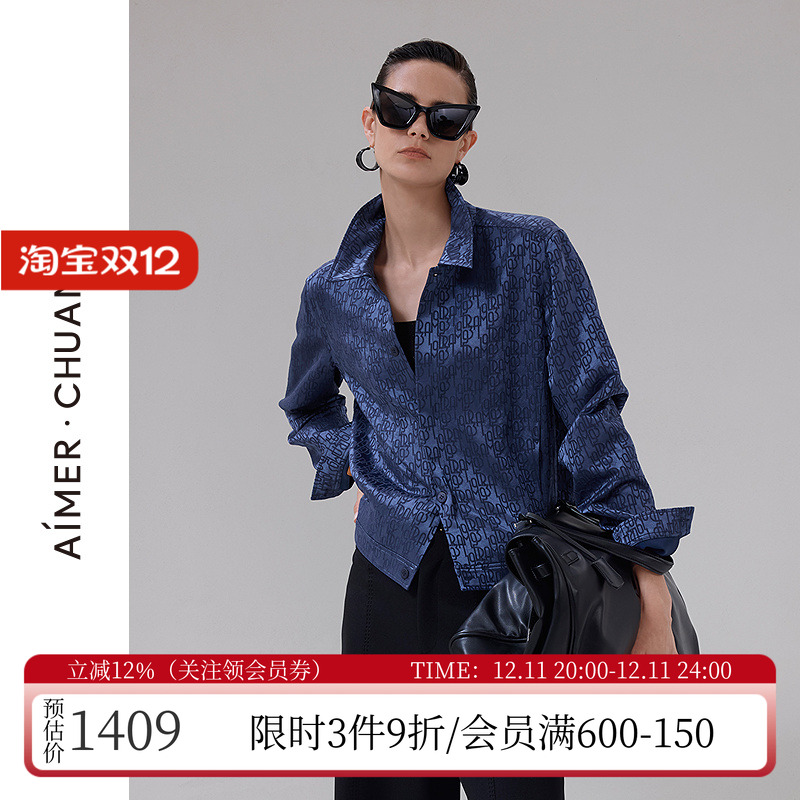 爱慕绵羊毛女士翻领长袖短外套