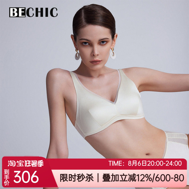 爱慕薄款桑蚕丝收副乳无钢圈文胸