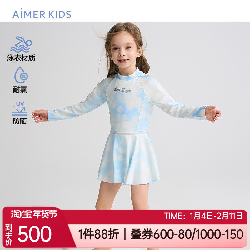 爱慕儿童春夏女孩防晒耐氯海边泡温泉长袖短裙连体泳衣AK167H321