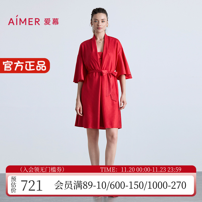 爱慕红本命年女士家居七分袖睡袍