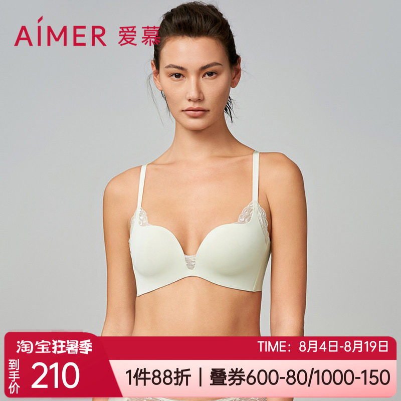 聚拢纯色无痕光面无钢圈肤色文胸