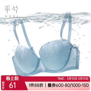 爱慕官方正品乎兮内衣3/4薄收副乳大胸显小包容大码洞洞杯文胸罩