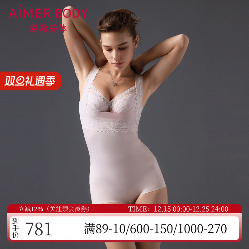 爱慕慕澜美体棉质性感薄收腹美背显瘦女士平角连体塑身衣AD350491