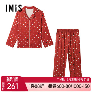 爱美丽春秋薄款月光丝红色本命年爱心女士家居服睡衣套装IM46CBJ2