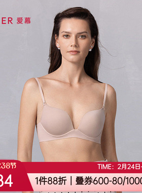 爱慕内衣春夏3/4中厚杯小胸聚拢光面无痕纯色无钢圈文胸AM17B041
