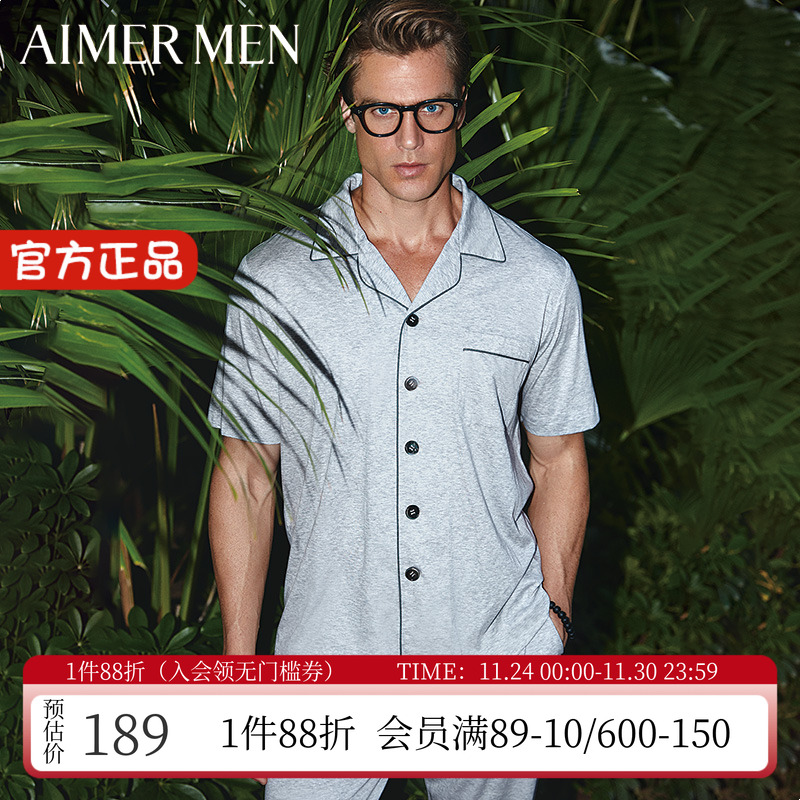 爱慕先生纯棉男士家居服睡衣上装