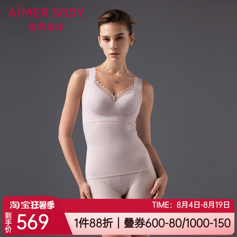 无钢托收腹美背显瘦女士塑身上衣