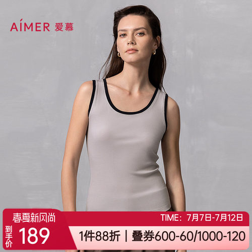 高弹力女士家居宽肩带背心上衣