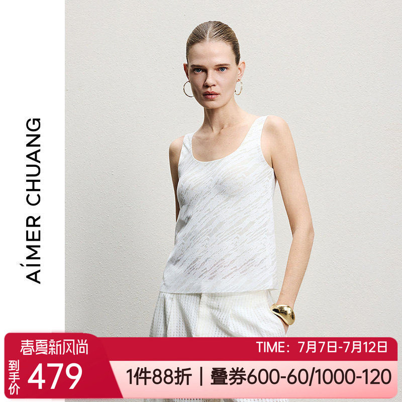 爱慕带杯女士家居宽肩带打底背心