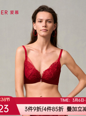 爱慕新品内衣3/4加厚水袋杯小胸聚拢红色本命年深V文胸罩AM14A051