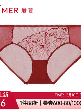 爱慕正品棉质底裆性感蕾丝轻薄网纱包臀女士中腰平角内裤AM23B431