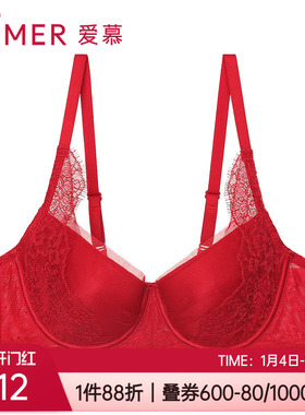 爱慕内衣3/4薄款软钢圈收副乳大胸显小红色本命年文胸罩AM127611