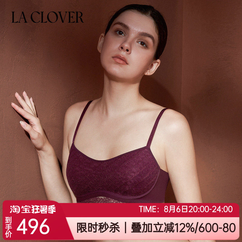 兰卡文薄款蕾丝背心式无钢圈文胸