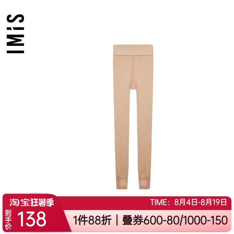 爱美丽中厚加绒裸感女踩脚连裤袜