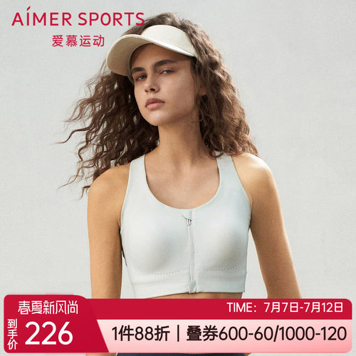 减震前拉链背心式女士运动文胸
