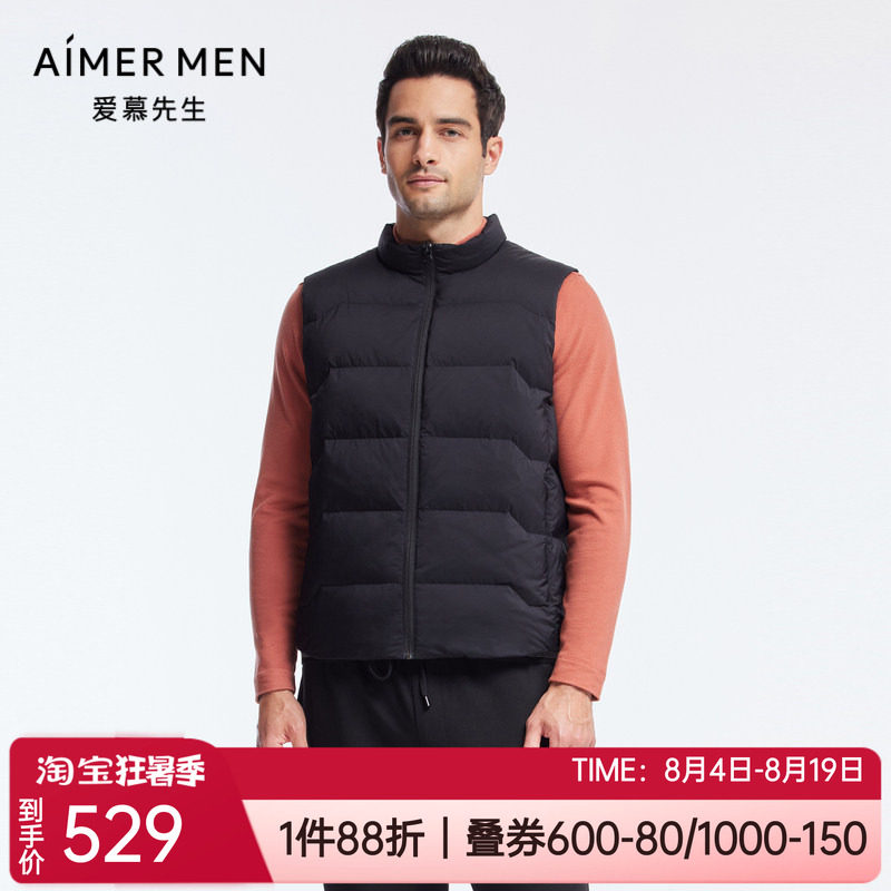 白鸭绒休闲外穿男士家居服马甲