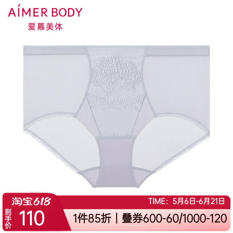 蕾丝网纱亲肤包臀女高腰平角内裤