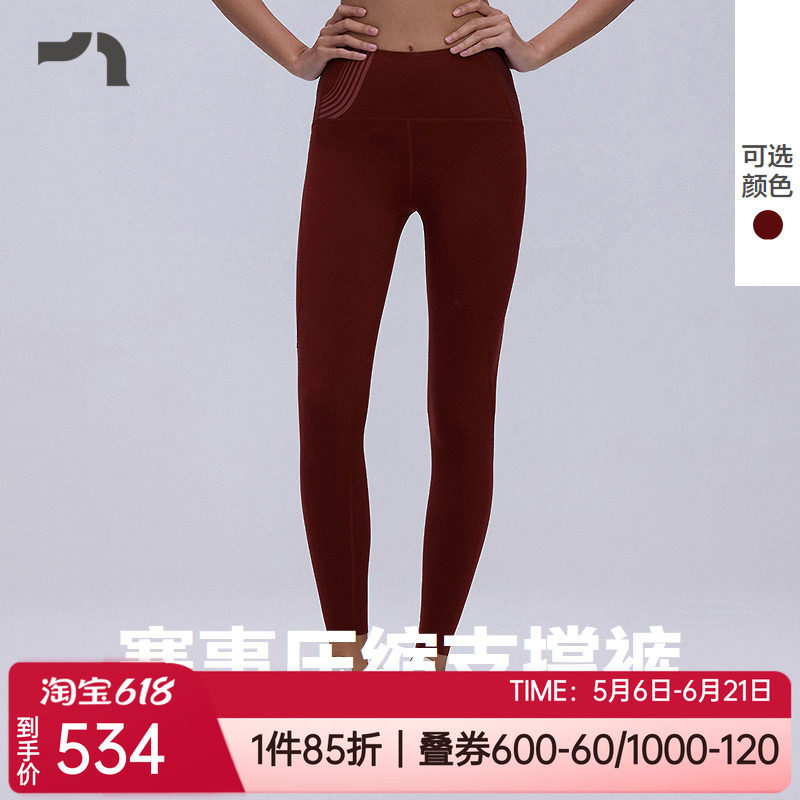 爱慕瑜伽快干弹力女士健身长裤