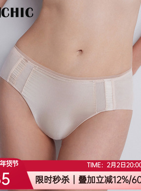 爱慕BECHIC正品性感简约桑蚕丝舒适包臀女士中腰平角内裤BC23CB1