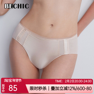 爱慕简约桑蚕丝女士中腰平角内裤
