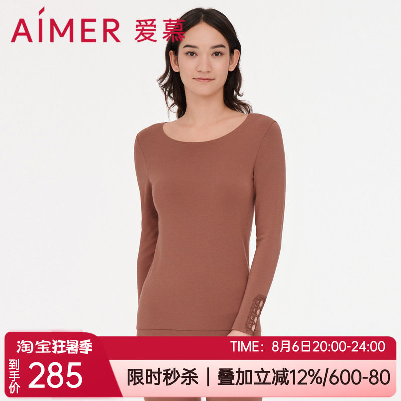 牛奶丝绒无痕打底保暖上衣爱慕