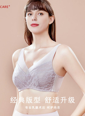 爱慕CARE+内衣薄款蕾丝聚拢收副乳可放义乳无钢圈文胸罩ALB11202