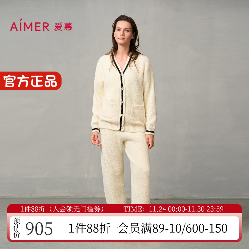 外穿开衫系扣女士家居服睡衣套装