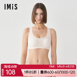爱美丽内衣全罩杯薄款凉感无痕工字背心式无钢圈运动文胸IM17BRH1