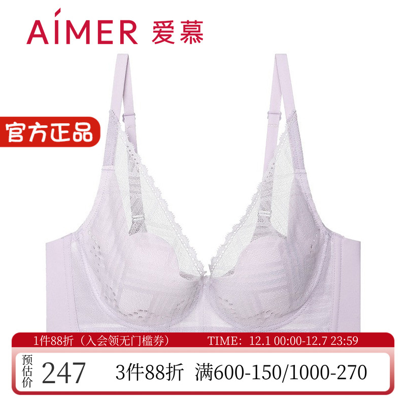 大胸显小洞洞花瓣杯爱慕文胸