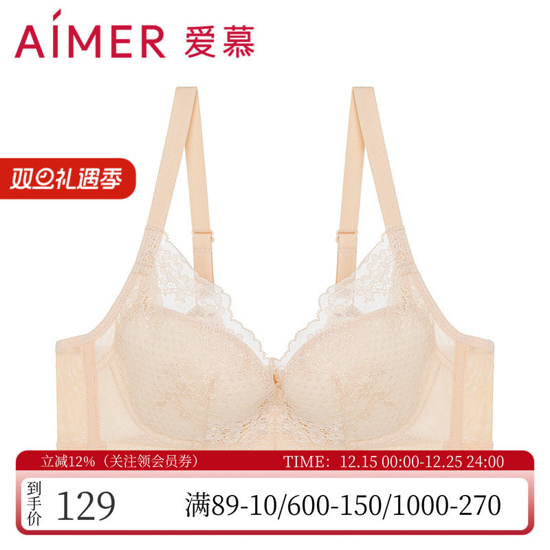 爱慕内衣3/4薄款蕾丝聚拢收副乳蜂巢洞洞杯软钢圈文胸罩AM116771