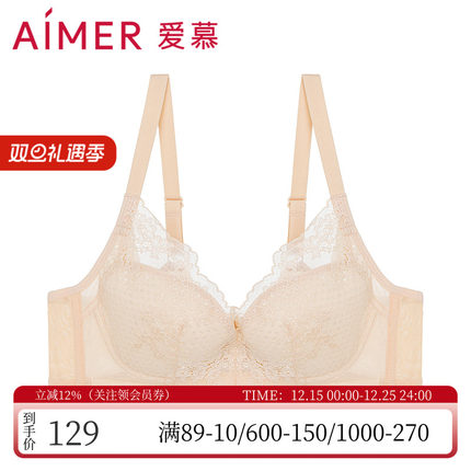 爱慕内衣3/4薄款蕾丝聚拢收副乳蜂巢洞洞杯软钢圈文胸罩AM116771