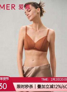 爱慕正品内衣薄款隐孔洞洞杯小胸聚拢无钢圈三角杯文胸罩AM179562