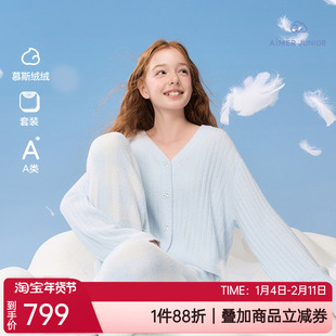 爱慕儿童秋冬新品中厚暖绒少女孩可外穿家居服睡衣套装AJ143J281
